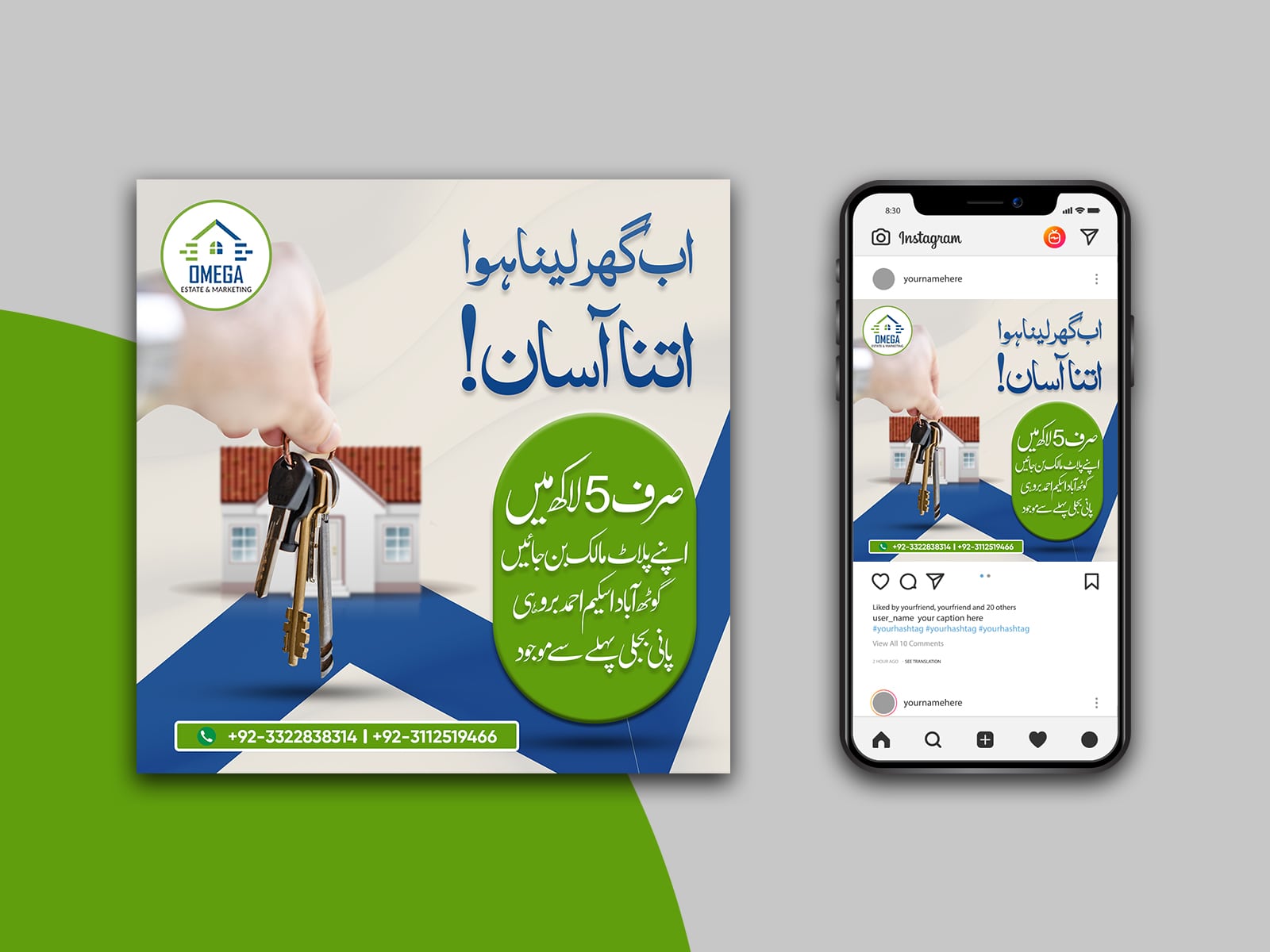 Social Media Post Design Doha 06